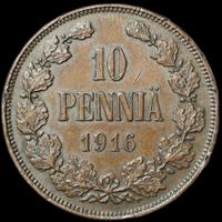 10 пенни 1916 года  Для Финляндии