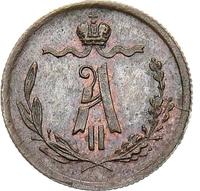 1/4 копейки 1870 года