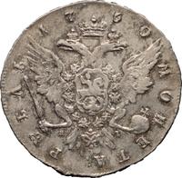 1 рубль 1760 года СПБ ЯI