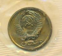 2 копейки 1967 года