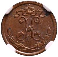 1/4 копейки 1910 года СПБ