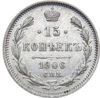 15 копеек 1906 года СПБ ЭБ