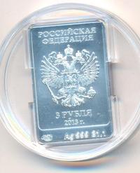 3 рубля 2013 года  Зайка Сочи 2014