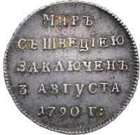 Жетон 1790 года