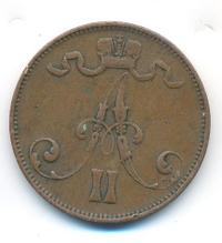 5 пенни 1873 года  Для Финляндии