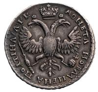 Полтина 1720 года