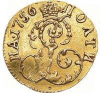 Полтина 1756 года