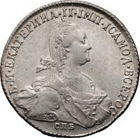 1 рубль 1773 года