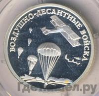 1 рубль 2006 года СПМД