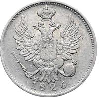 20 копеек 1826 года