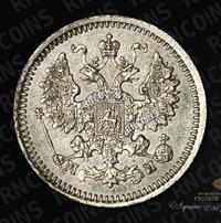 5 копеек 1862 года