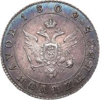 Полуполтинник 1802 года