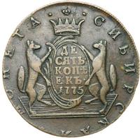 10 копеек 1775 года