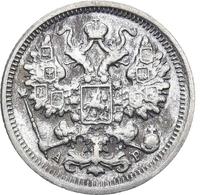 15 копеек 1902 года СПБ АР