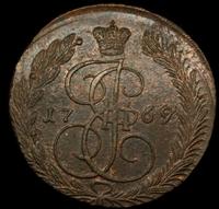 5 копеек 1769 года