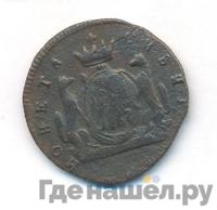 1 копейка 1767 года