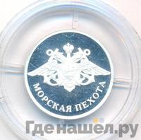 1 рубль 2005 года ММД