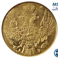 5 рублей 1841 года СПБ АЧ