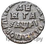 Денга 1714 года