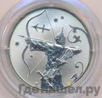 2 рубля 2005 года СПМД