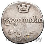 Абаз 1806 года