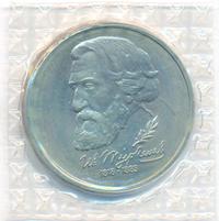 1 рубль 1993 года ЛМД