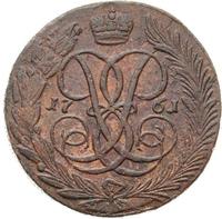 5 копеек 1761 года