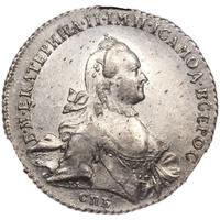 1 рубль 1762 года