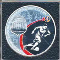 3 рубля 2018 года СПМД