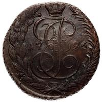 5 копеек 1796 года