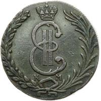 10 копеек 1779 года