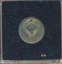 15 копеек 1987 года