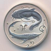 2 рубля 2005 года ММД