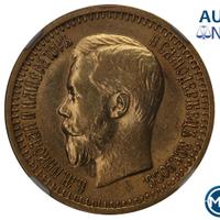 7 рублей 50 копеек 1897 года