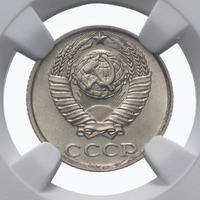 10 копеек 1989 года