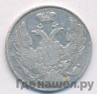 10 копеек 1835 года