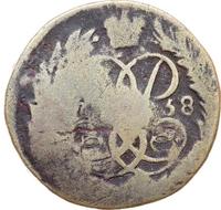 2 копейки 1758 года