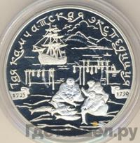 3 рубля 2003 года СПМД