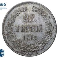 25 пенни 1916 года S Для Финляндии