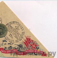 10 рублей 2012 года СПМД Города воинской славы