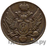 3 гроша 1829 года