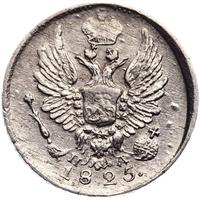 5 копеек 1825 года