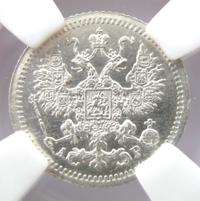 5 копеек 1905 года СПБ АР