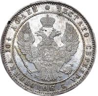 Полтина 1854 года