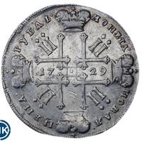 1 рубль 1729 года