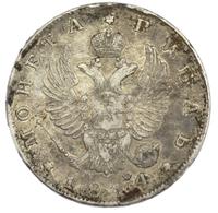 1 рубль 1814 года