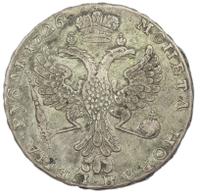 1 рубль 1726 года