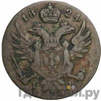 5 грошей 1824 года IВ Для Польши