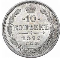 10 копеек 1872 года СПБ НI
