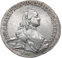 Полтина 1762 года